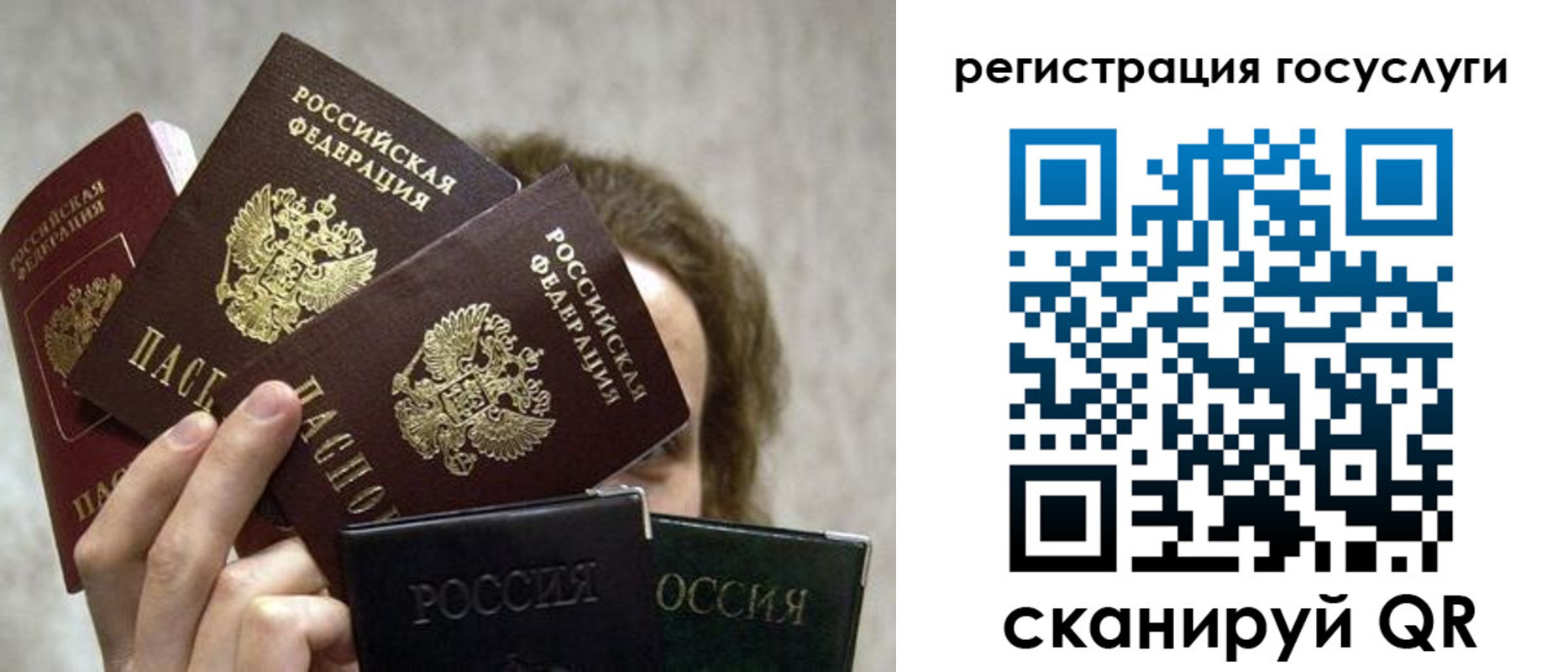 временная регистрация поиск в Няндоме