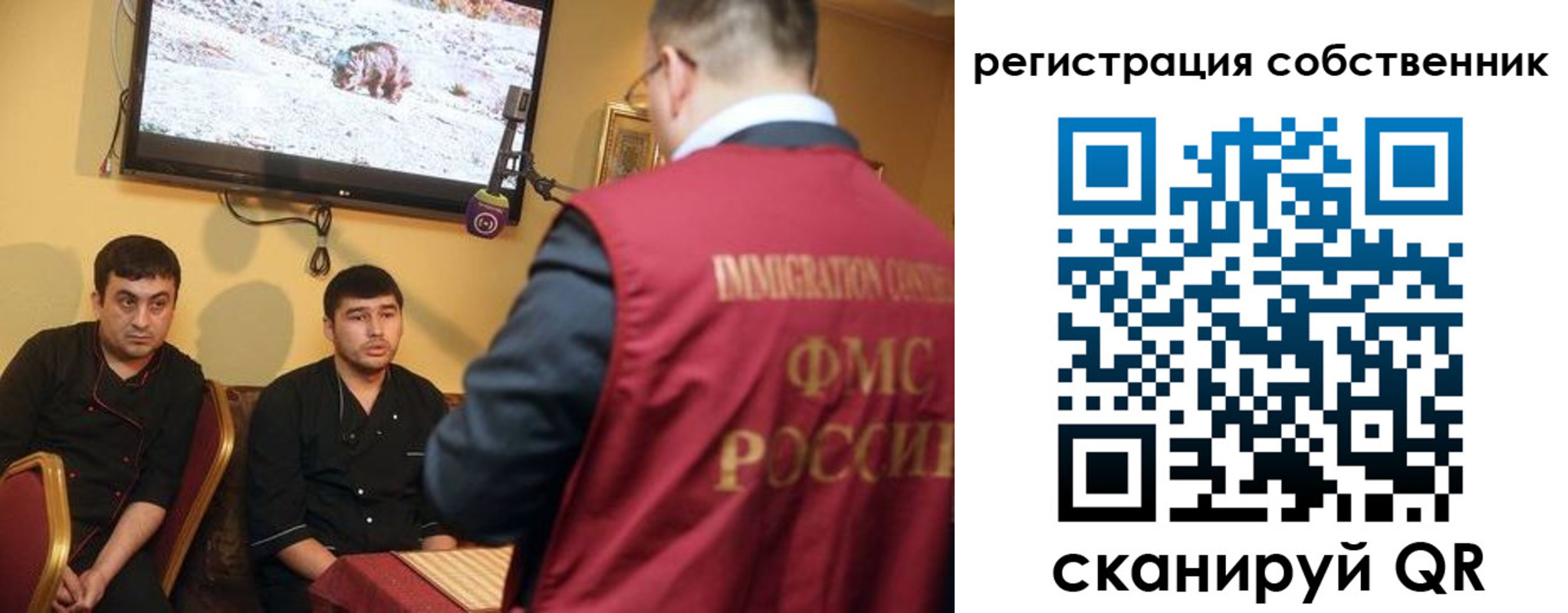 временная регистрация в квартире в Няндоме