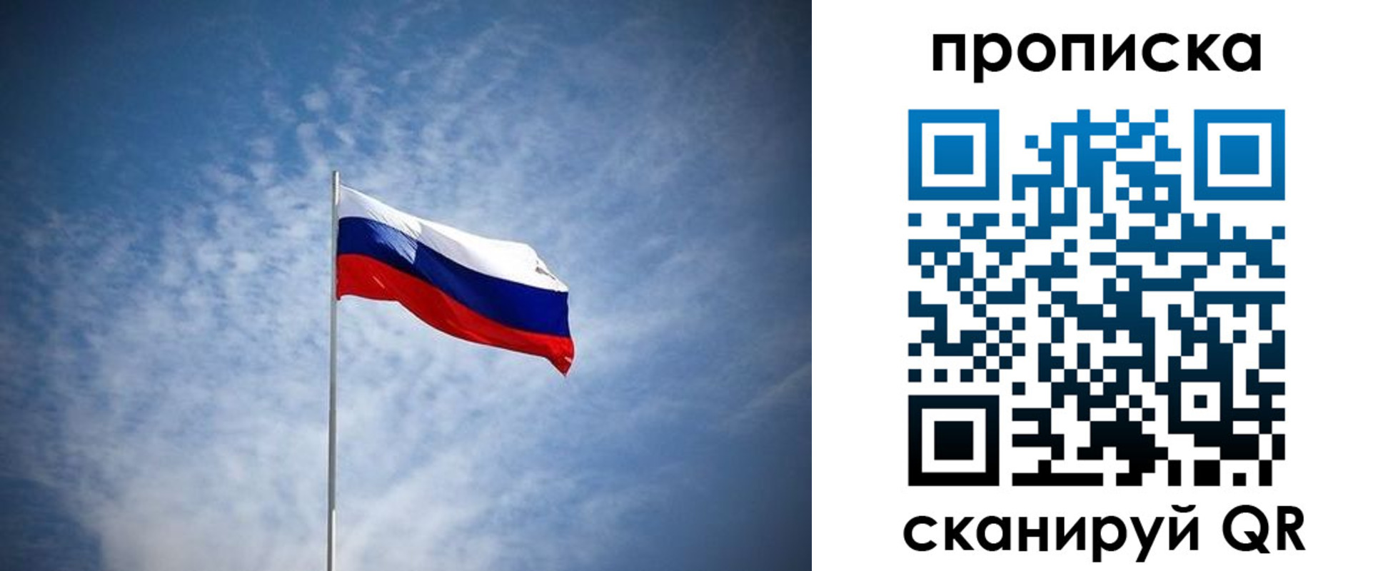 миграционный учет в Няндоме
