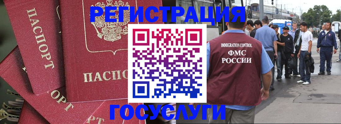 купить прописку в Няндоме