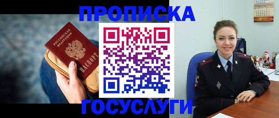 регистрация для школы в Няндоме