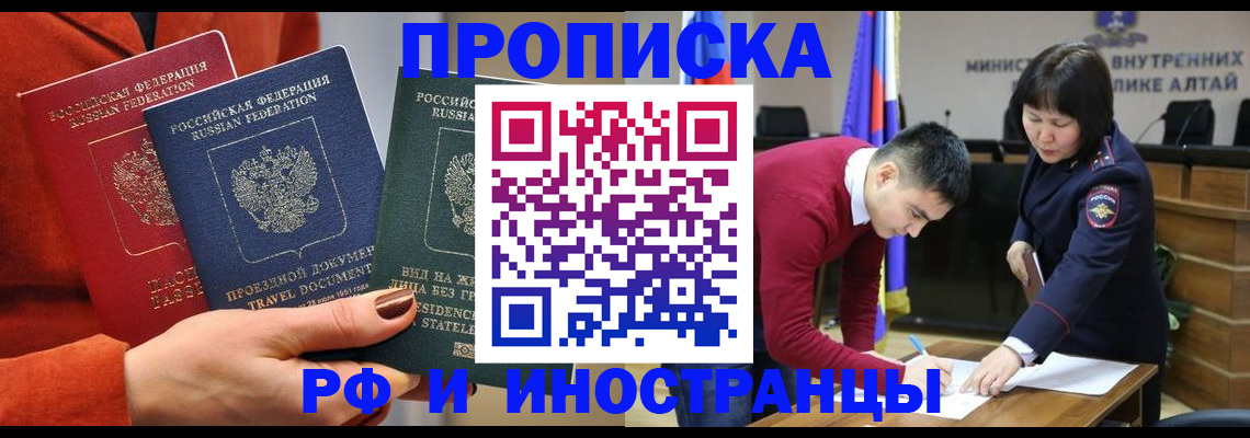 миграционный учет в Няндоме