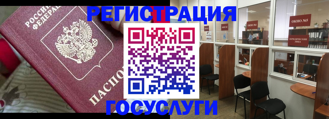 миграционный учет в Няндоме